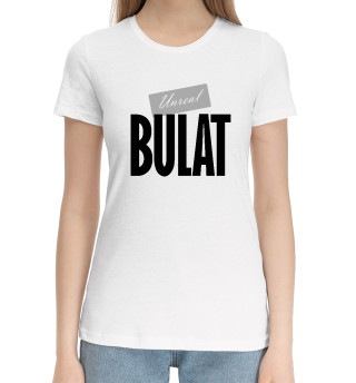 Женская хлопковая футболка Булат