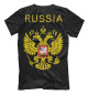 Мужская футболка Russia