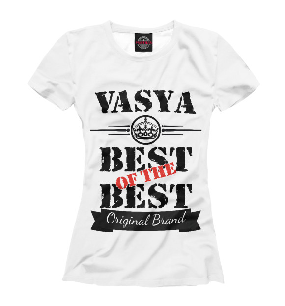 Футболка для девочек с изображением Вася Best of the best (og brand) цвета Белый