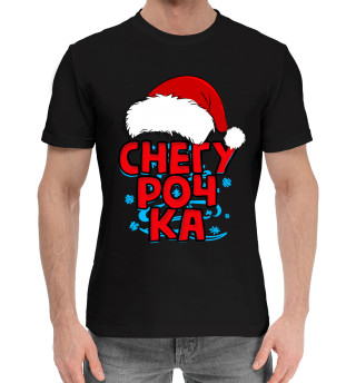 Снегурочка
