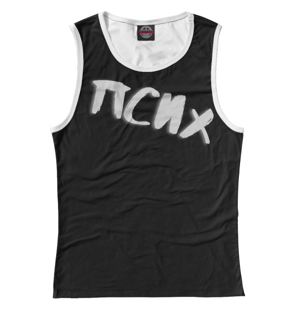 Майка для девочки с изображением Псих цвета Белый