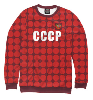 Свитшот для девочек Футбольная Форма СССР
