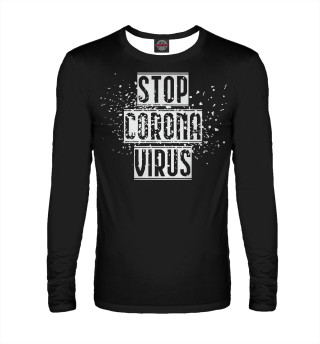 Лонгслив для мальчика Stop coronavirus