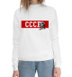 Женский хлопковый свитшот Ленин