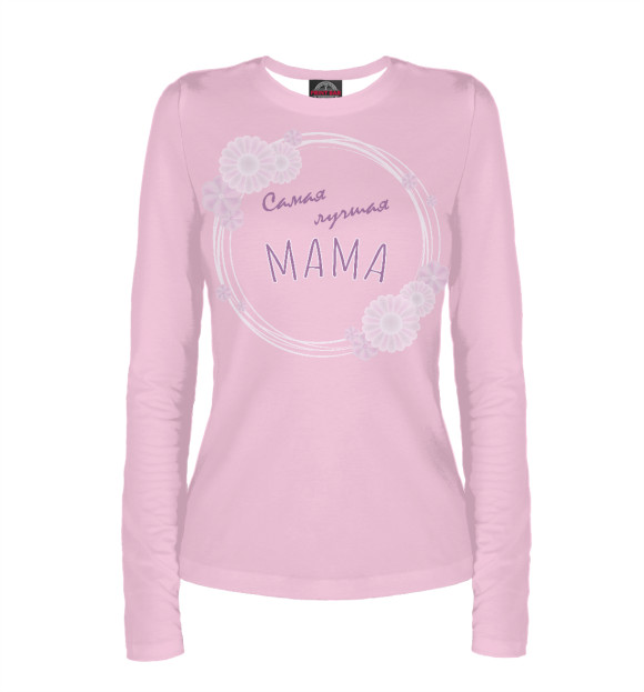 Женский лонгслив с изображением Самая лучшая Мама цвета Белый