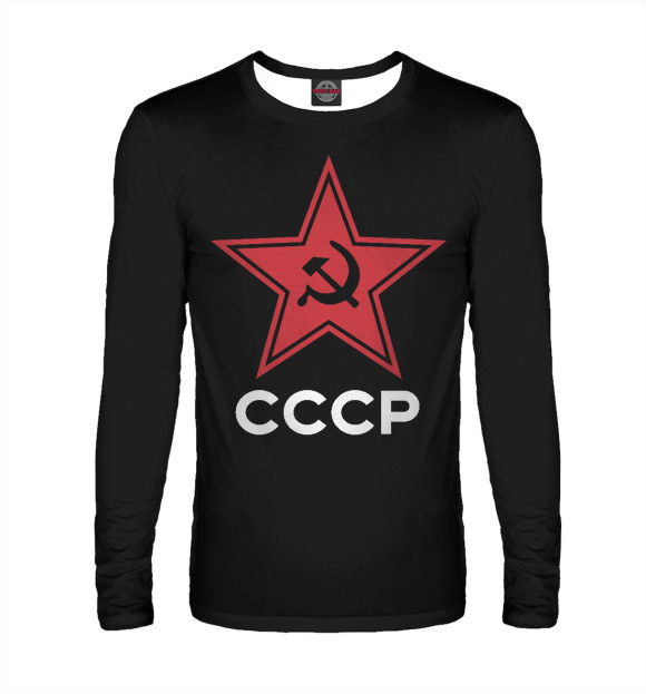 Мужской лонгслив с изображением СССР цвета Белый