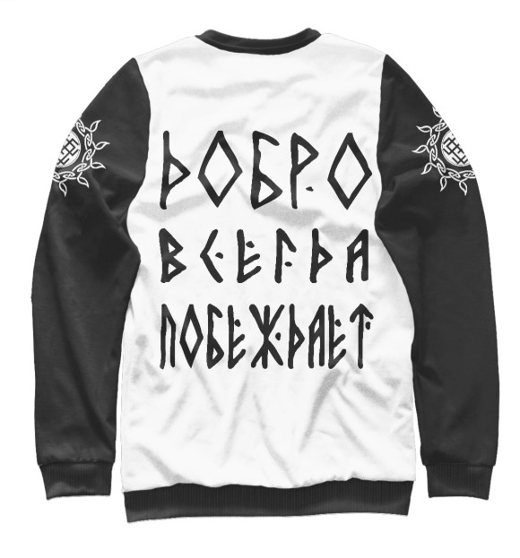 Женский свитшот с изображением Русич цвета Белый