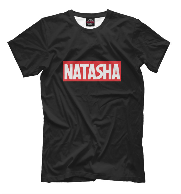 Мужская футболка с изображением Наташа цвета Белый