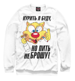 Кот - тусовщик на белом фоне
