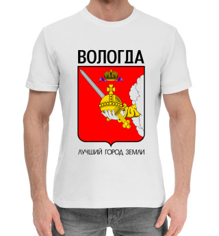 Хлопковая футболка для мальчиков Вологда
