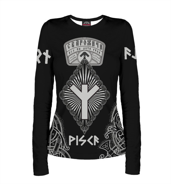Женский лонгслив с изображением СВЯЩЕННЫЕ РУНЫ цвета Белый