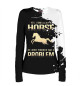Женский лонгслив Yes I Smell Like A Horse