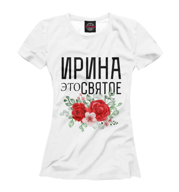 Женская футболка с изображением Ирина это святое цвета Белый