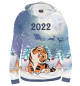 Женское худи Забавный тигренок 2022