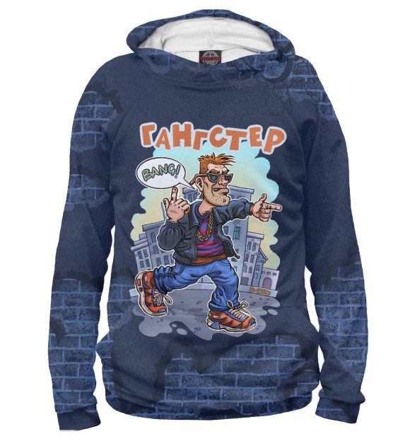 Мужское худи с изображением Гангстер идет по городу цвета Белый