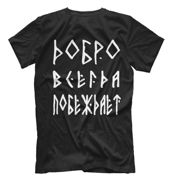 Футболка для мальчиков с изображением Боевой славянский топор цвета Белый