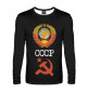 Мужской лонгслив СССР