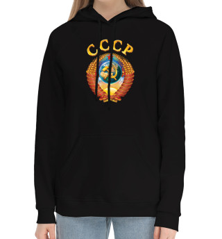 СССР