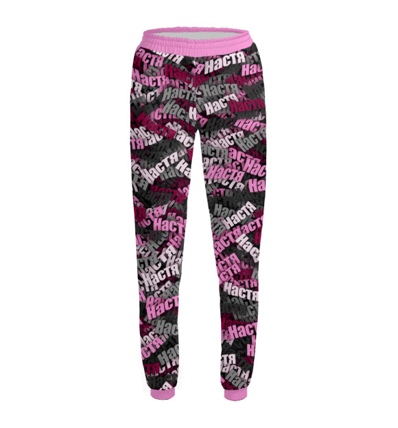 Женские спортивные штаны с изображением Камуфляж Настя цвета Белый