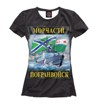 Морчасти Погранвойск