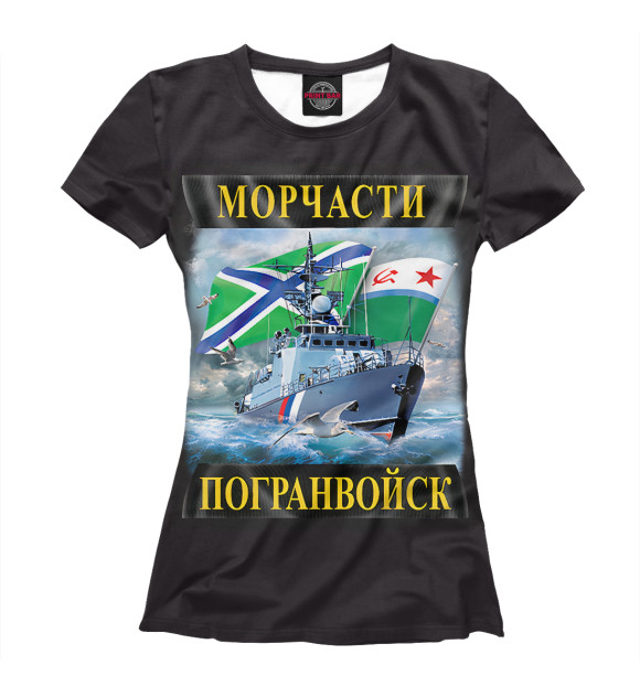 Футболка для девочек с изображением Морчасти Погранвойск цвета Белый