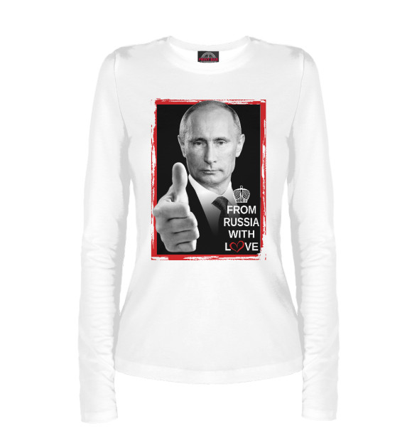 Женский лонгслив с изображением Из России с любовью (Путин) цвета Белый