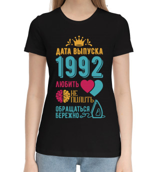 Хлопковая футболка для девочек 1992