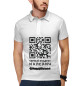 Мужское поло QR - Малевич