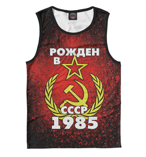Мужская майка с изображением Рожден в СССР 1985 цвета Белый