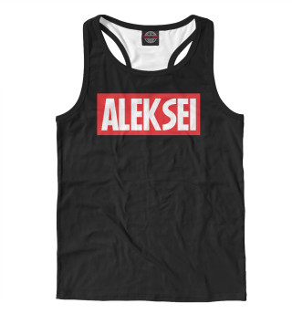 Алексей