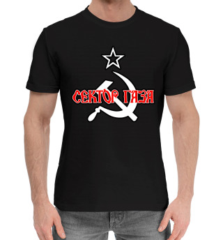 Мужская хлопковая футболка Сектор Газа