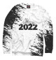 Свитшот для мальчиков Год Тигра 2022
