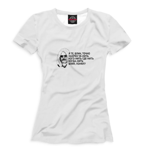 Женская футболка с изображением Багровый Фантомас цвета Белый
