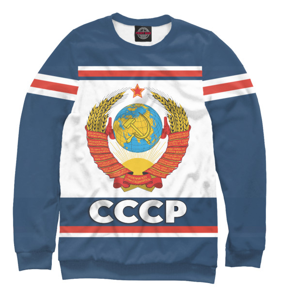 Свитшот для мальчиков с изображением СССР цвета Белый