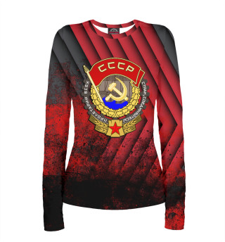 СССР | Советский Союз