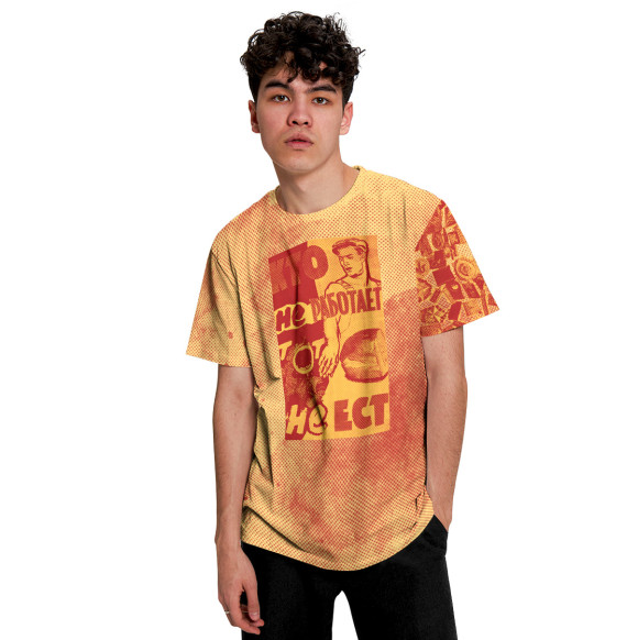 Мужская футболка с изображением Кто не работает тот не ест цвета Белый