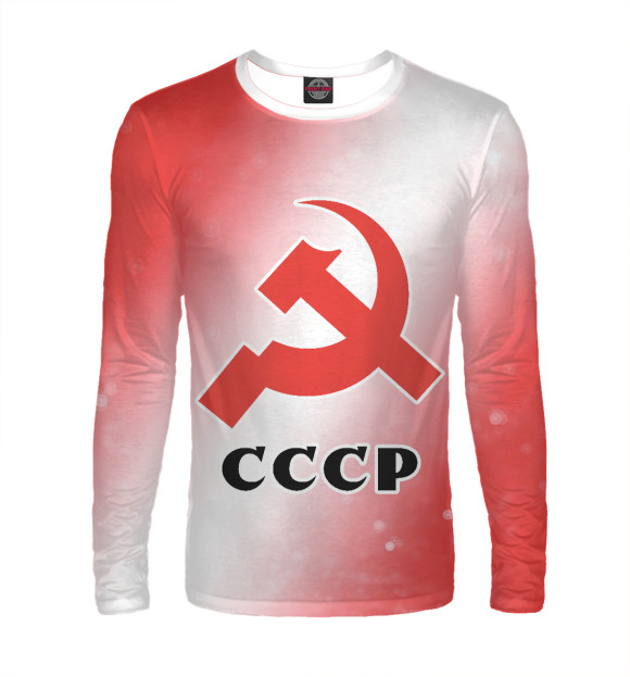 Мужской лонгслив с изображением Советский Союз - Серп и Молот цвета Белый