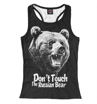 Женская майка-борцовка Не трогайте русского медведя
