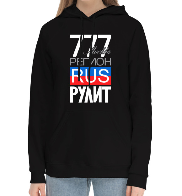 Женский хлопковый худи с изображением 777 - Москва цвета Черный