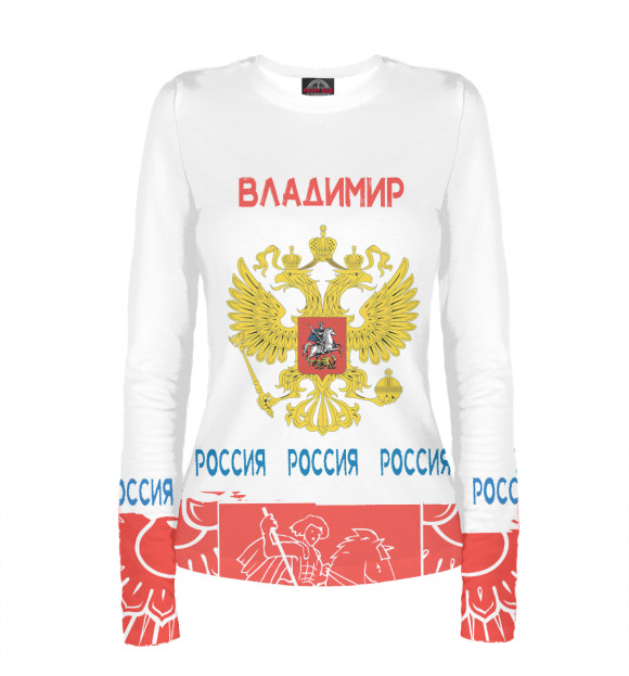 Женский лонгслив с изображением Символика РФ ВЛАДИМИР цвета Белый