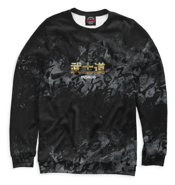 Женский свитшот с изображением Bushido золотая надпись цвета Белый