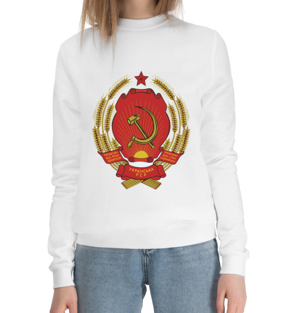 Женский хлопковый свитшот с изображением Украинская ССР цвета Белый