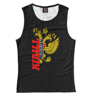 Кирилл