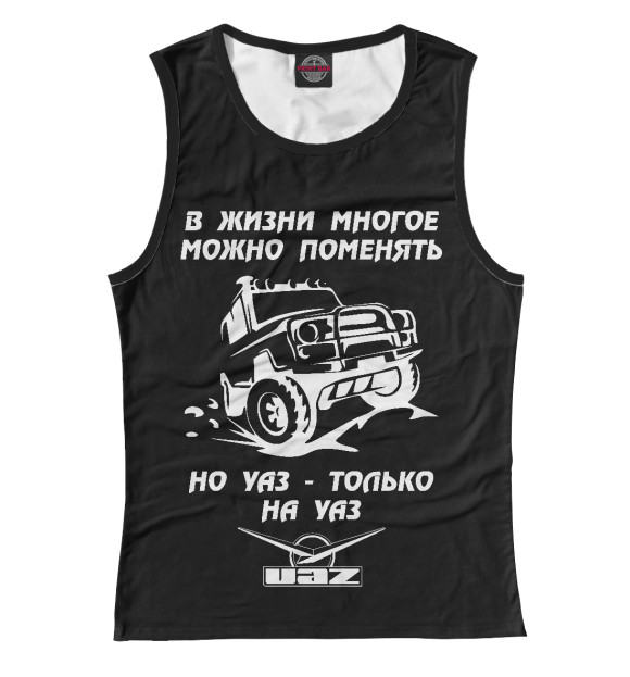 Женская майка с изображением УАЗ цвета Белый