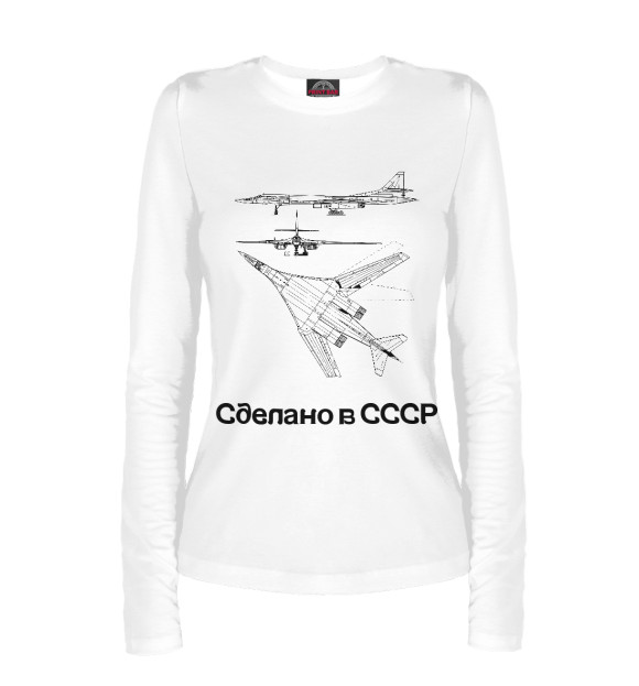Женский лонгслив с изображением Советский самолет СССР цвета Белый