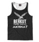 Мужская майка-борцовка Berkut