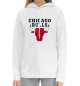 Женский хлопковый худи Chicago Bulls