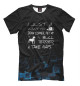 Футболка для мальчиков Drink Coffee And Pet Bull