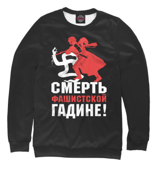 Женский свитшот 9 мая
