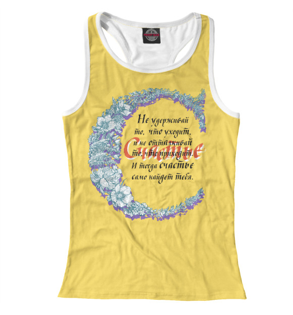 Женская майка-борцовка с изображением Буква растительная с счастьем цвета Белый